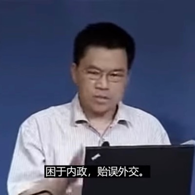 qiaoxin.eth Ethereum Name Service (ENS and .eth domain) PFP