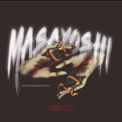 Masayoshi (masayoshi-clothing.eth) Ethereum Name Service (ENS and .eth domain) PFP
